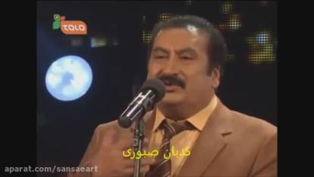 امیر جان صبوری، آهنگ باشه باشه