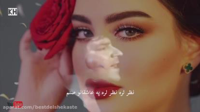 احمد ظاهر، راکله شراب