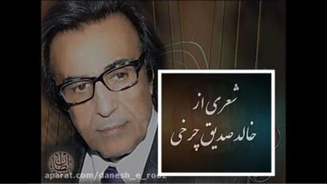 احمد ولی، شوریست امشب در محشر دل