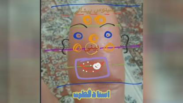 دانستنیهای علمی