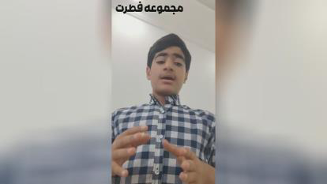 آموزش درمان شکستگی در طب سنتی