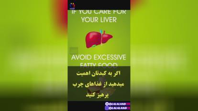 شکر گذار بدنتان باشید