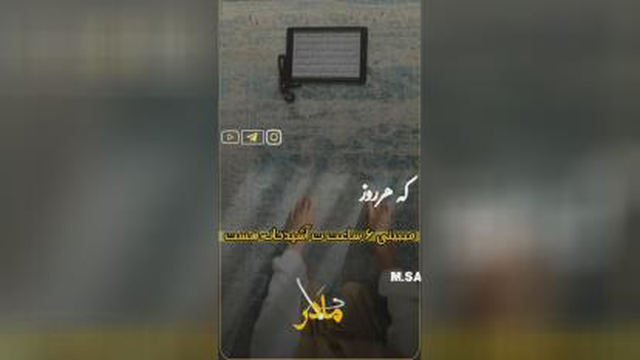 اسلامیات