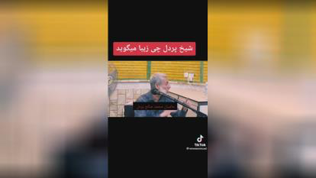 اسلامیات