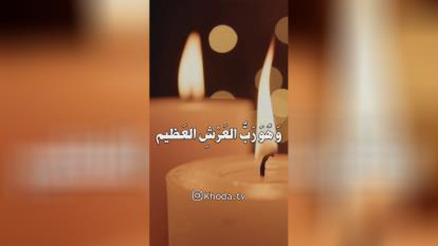 اجابت
