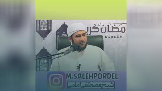 اسلامیات