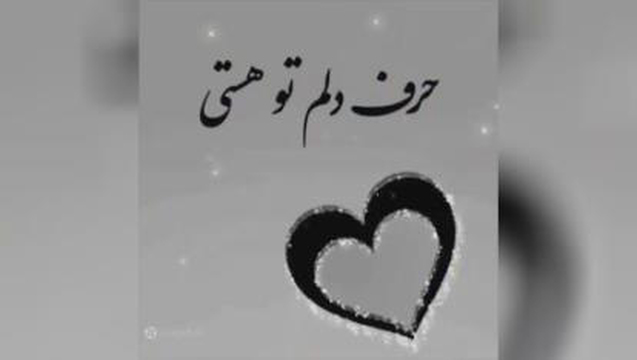 کلیپ روز مادر