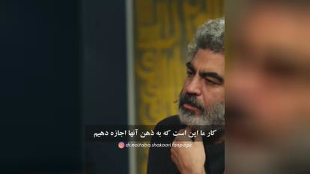 باغبان باشیم نه نجار !پارت دو
