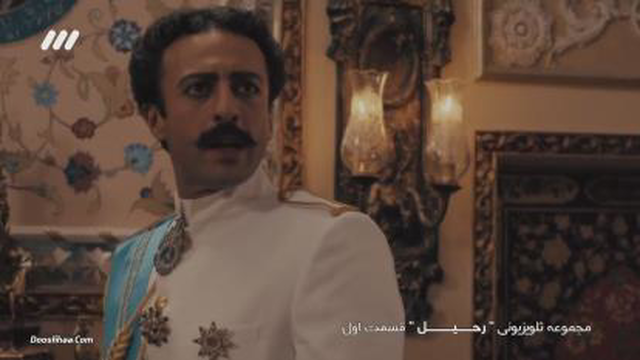 دانلود قسمت اول سریال رحیل