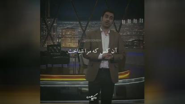 کلیپ مفهومی از شهاب حسینی/ زیبا و تاثیرگذار