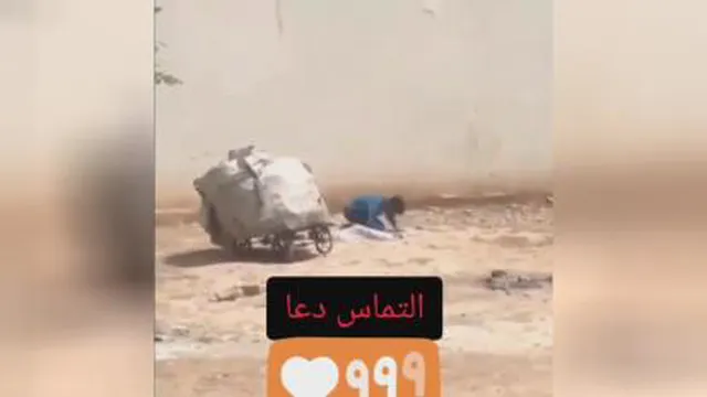 نماز خوندن کودک کار