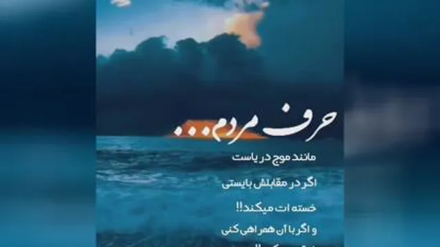 قشنگ ببنید