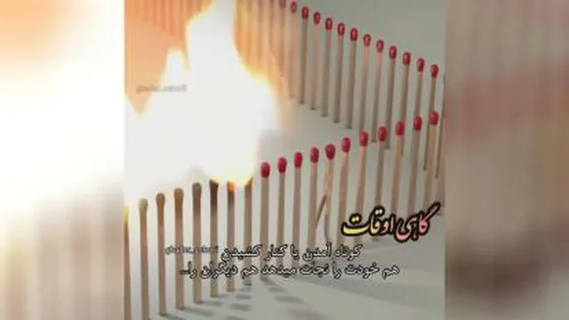 واقعا همینطوره