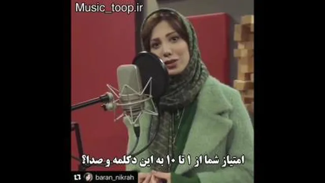حرفاش رو باید با اب طلا نوشت