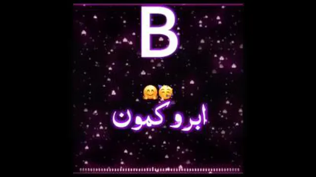 کلیپ اسمی با اسمB♡]