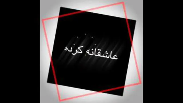 کلیپ اسمی با اسم زیبای A♡]