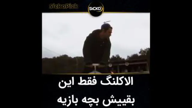 گاو بازی