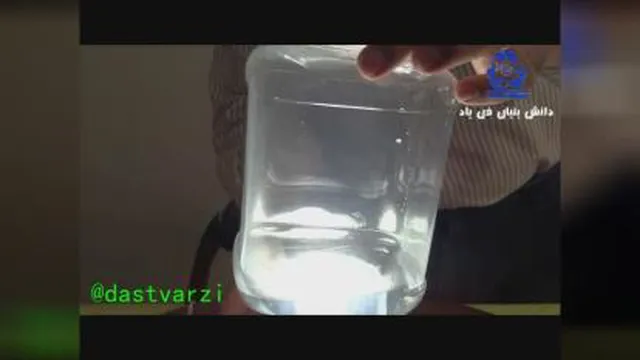 آزمایش جریان همرفتی