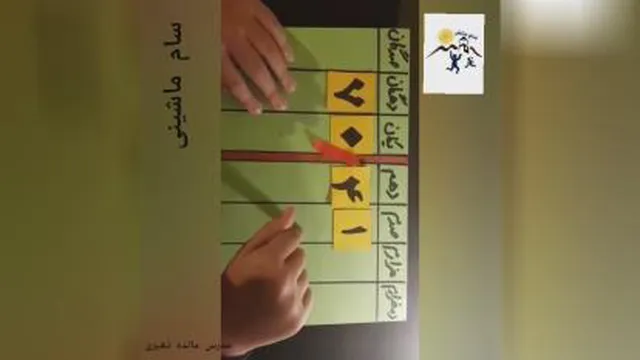 مروری بر اعشار.توسط سام ماشینی. مدرس مائده ذهیری