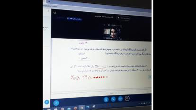 ریاضی پنجم. مدرس مائده ذهیری