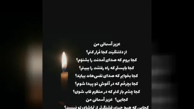 مهدی عباسی