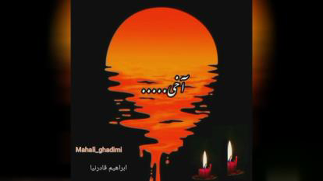 مهدی عباسی