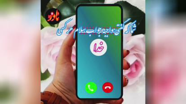 مهدی عباسی
