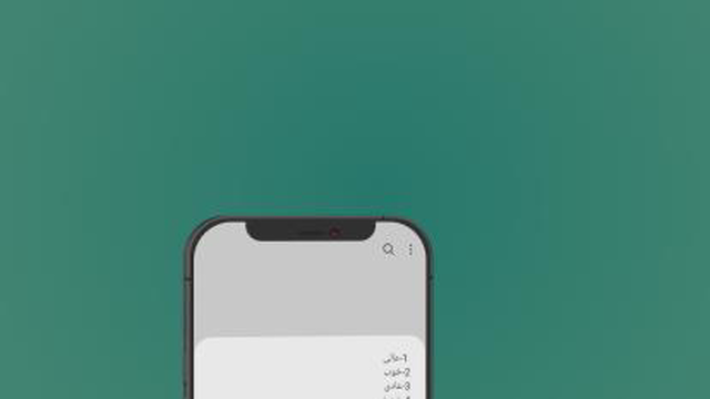 کدussdنظرسنجی وآزمون