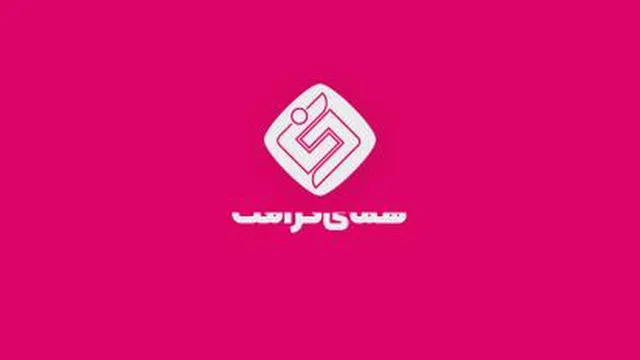 یک کار خوب