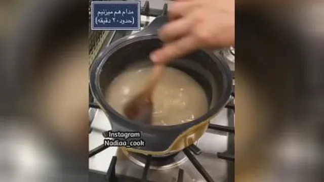 آموزش باسلوق گردویی 😋😋