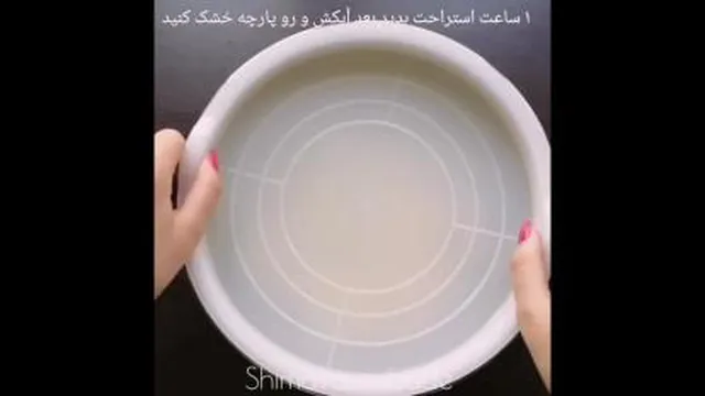 چیپس سرکه نمکی