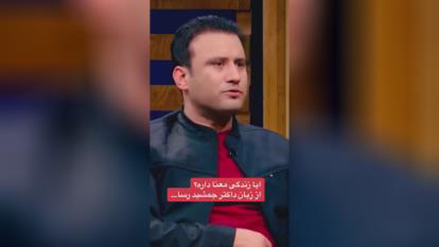 معنی زندگی