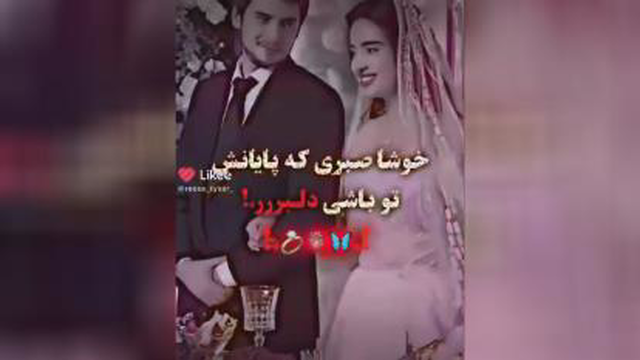 جذاب