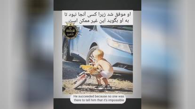 موفقیت