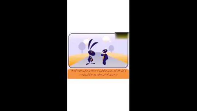 مسابقه واقعی خرگوش و لاک پشت👍