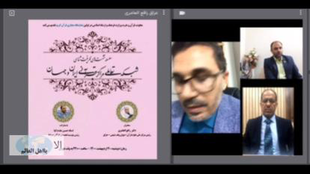 شبکه تعاملی مراکز قرآنی «ایران و عراق» (5)