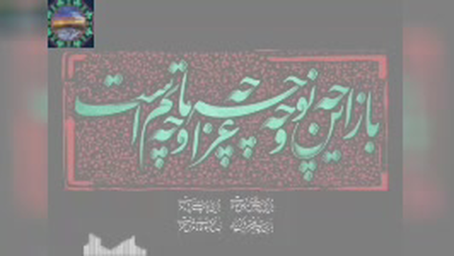 فیلم اولیه آماده شده به کمک آموزش ×برچسب در اینشات(3)