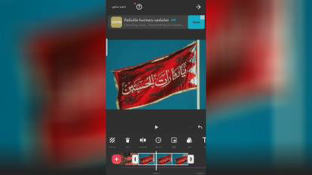 آموزش اینشات قسمت پنجم