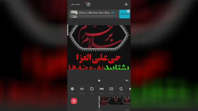 آموزش اینشات قسمت اول