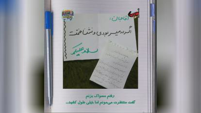 خاطرات اربعین 4