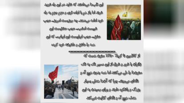خاطرات اربعین 2