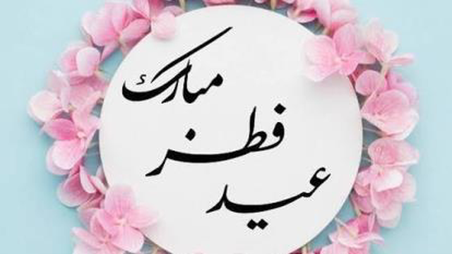 سخنان علما