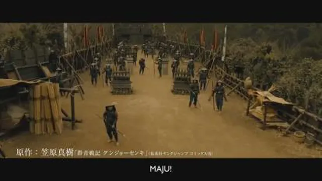 دانلود فیلم شجاع: گونجیو سنکی Brave: Gunjyo Senki 2021