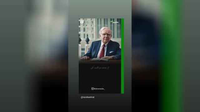 هدف در زندگی مهمترین چیزی که بخاطرش میجنگی