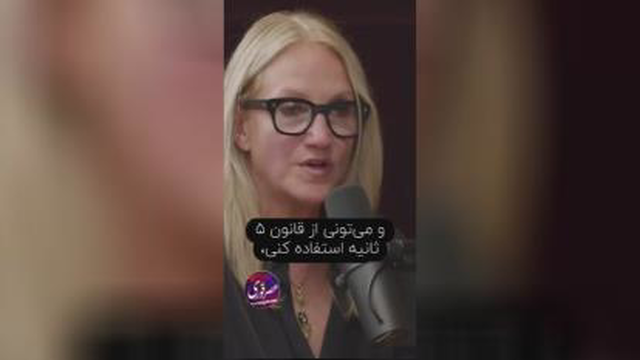 انگیزشی