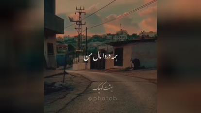 موسیقی ارام دلنشین