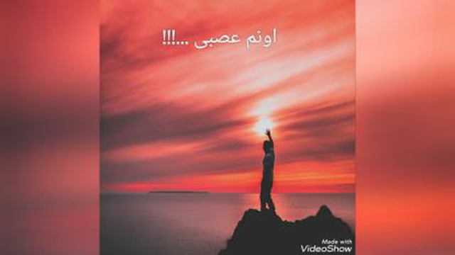 رفیق