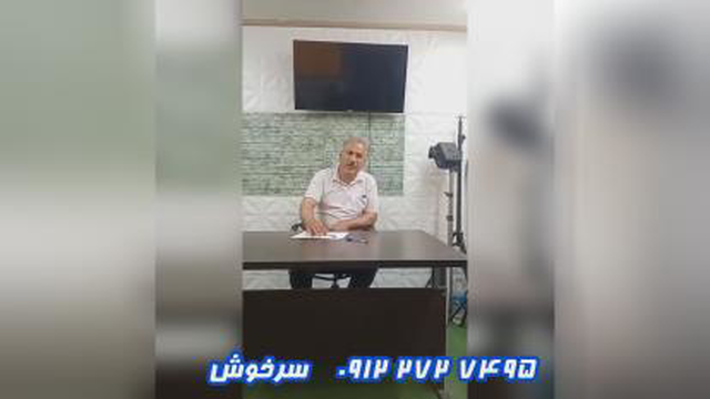 اموزش های کتراک گذاری