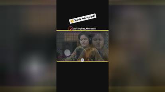 موسیقی