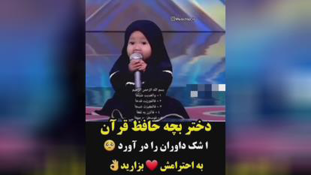 مدهبی